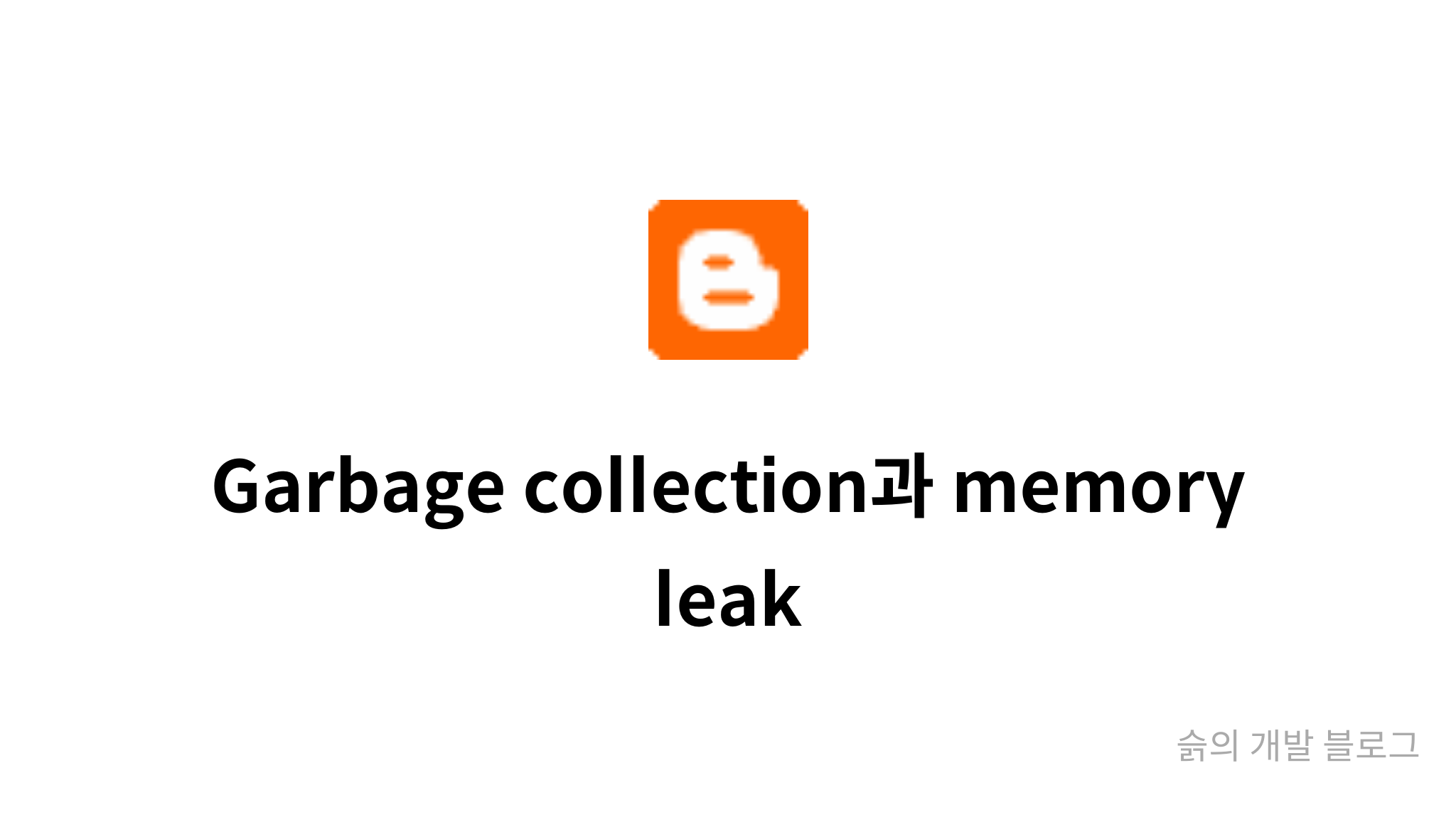 Garbage Collection Memory Leak Mysetting garbage-collection-memory-leak-mysetting